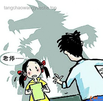 因猥亵被处分的男教师转岗后停职：重拾信任之路